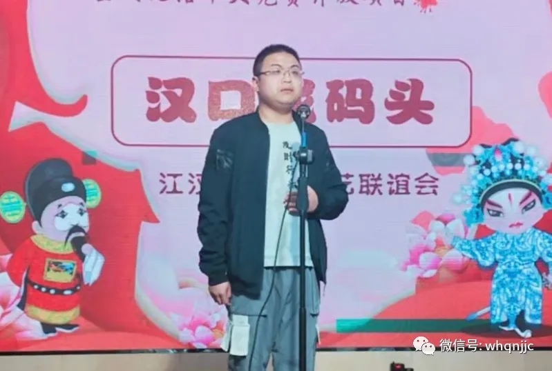武汉青年京剧社活动准时开始
